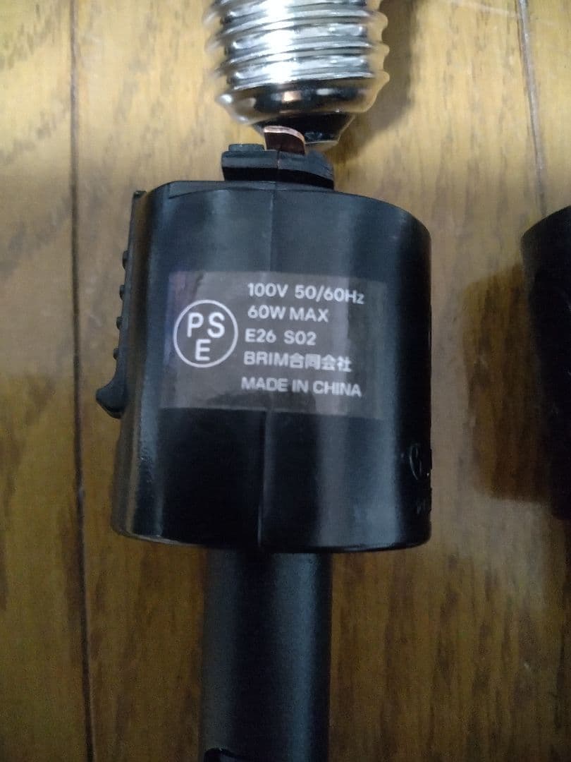 Helios Green LED 24W ヘリオスグリーンLED5個　送風機