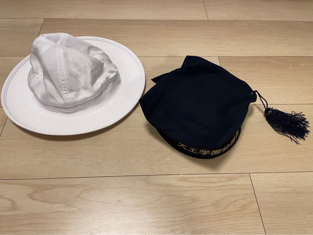 天王学園幼稚園　制服　体操着