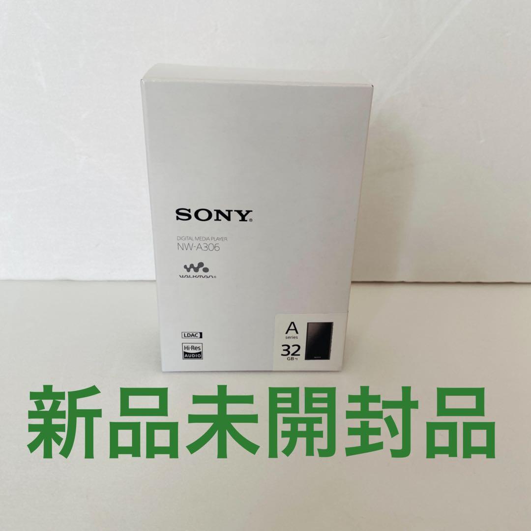 【新品未開封品】ソニー ウォークマン NW-A306（B） ブラック 32GB