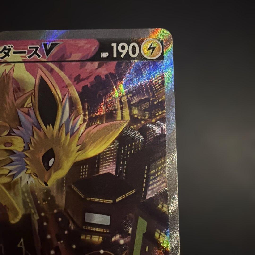 ゲ*キ様 サンダースV SR S6a イーブイヒーローズ 079/069