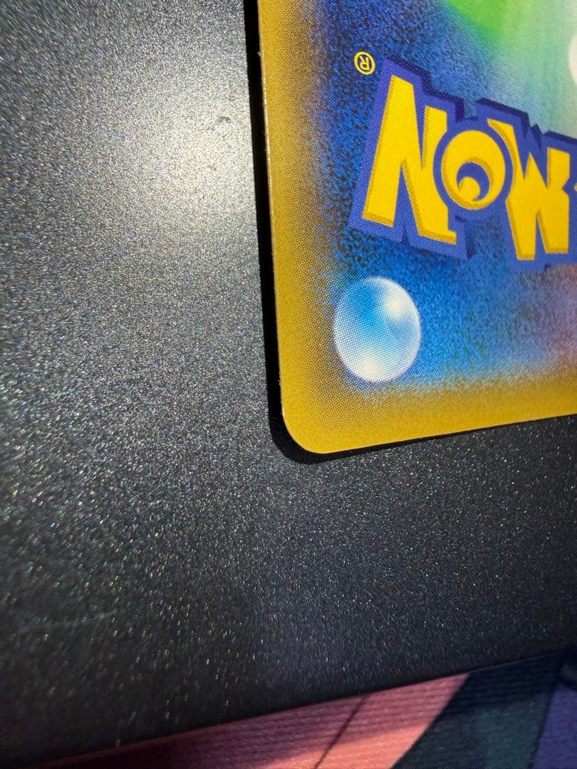 ブルーの探索 SR SM12a TAG TEAM GXタッグオールスターズ