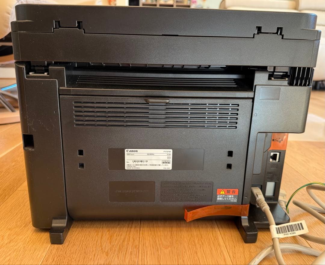 Canon Satera MF242dW レーザープリンター A4モノクロ複合機