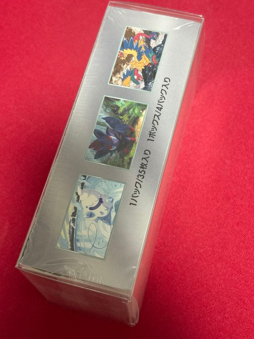 即日発送❗️【新品未開封】ホワイトフレアデラックスBOXシュリンク付き