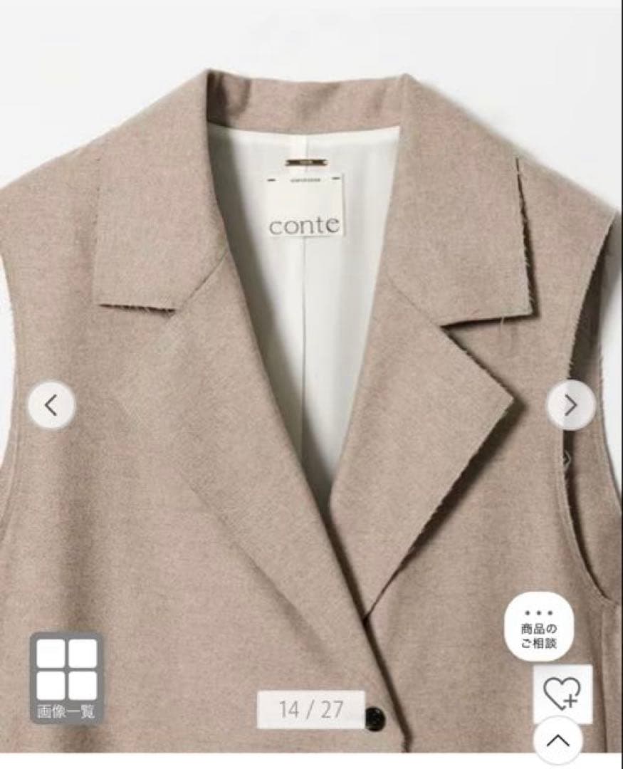 ⭐︎週末限定お値下げ⭐︎conte ロングジレ