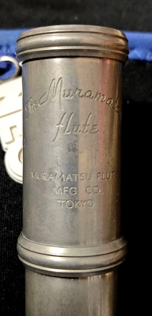シルバー フルート本体 16キー ケース付き ムラマツ TOKYO刻印