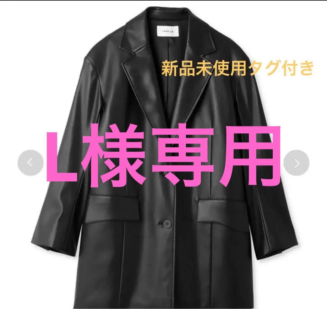 【L】フレイアイディー　レザーライクテーラージャケット　ブラック 1