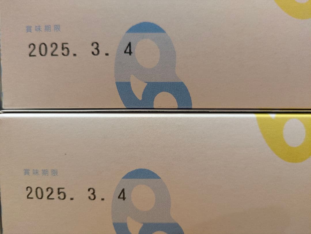 入手困難 Kanro カンロ グミッツェルBOX 30個セット　2箱