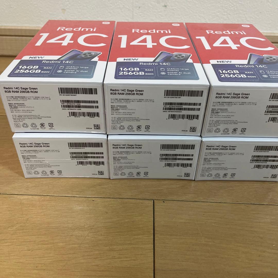 新品未開封シュリンク付Xiaomi Redmi 14C 256GB 6台セット