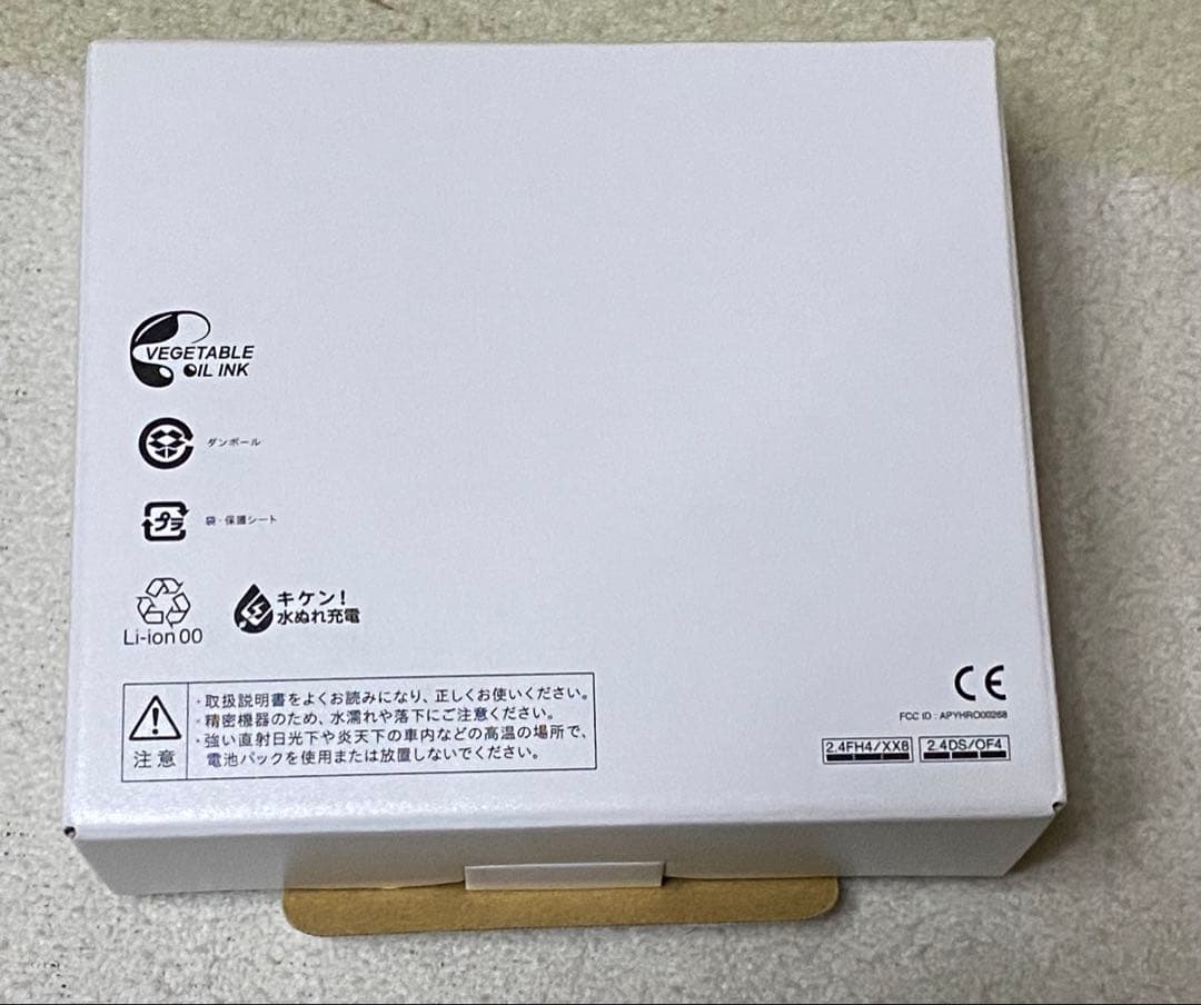 ドコモAQUOS ケータイ SH-02L ブラック 本体　箱卓上ホルダ付き