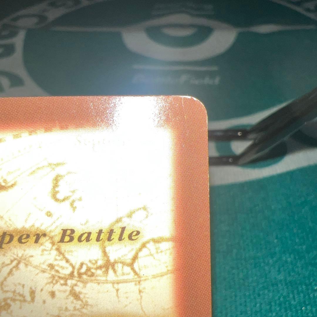 ワンピース　ハイパーバトル　カードダス　ルフィ海賊団　カンパイッ！！S09