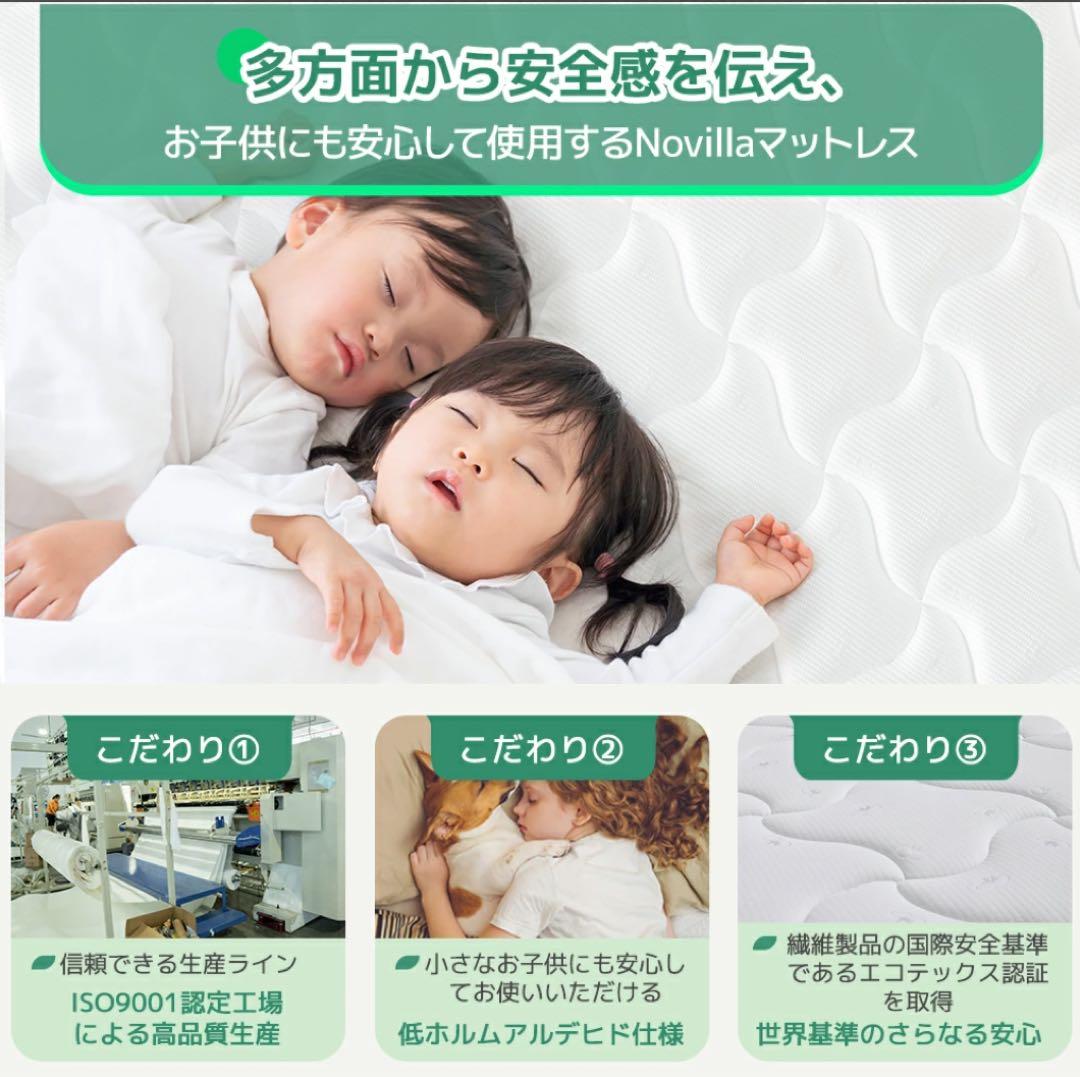 高密度ポケットコイル マットレス クイーン 厚さ18cm 通気性抜群 硬め