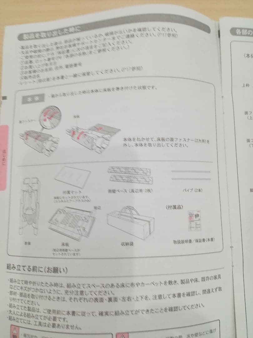 アップリカ　ココネル　エアープラス　グレー　折りたたみ　ベビーベッド