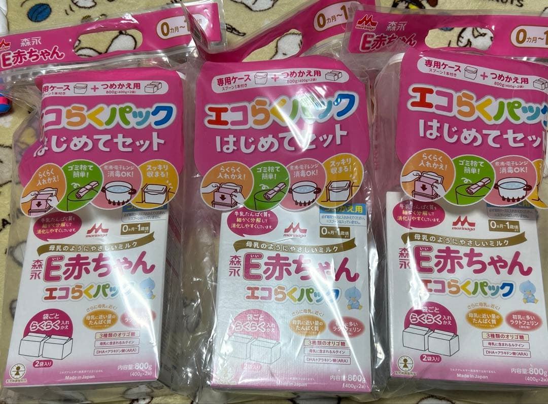 こちらは　＊mikimini＊です