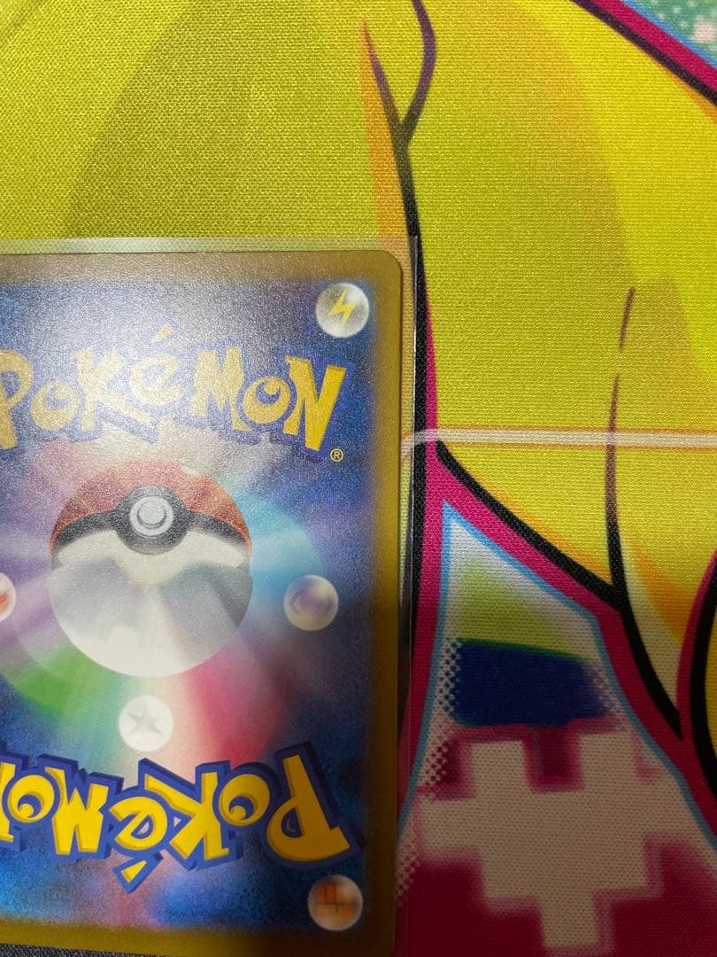 メガゲンガーex MA :中国語箔押しエラー MEGAドリームex」