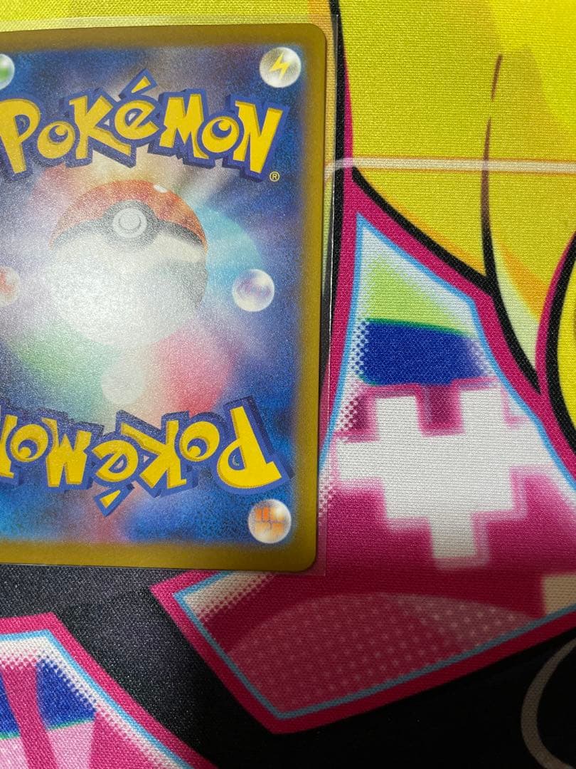 メガゲンガーex MA :中国語箔押しエラー MEGAドリームex」