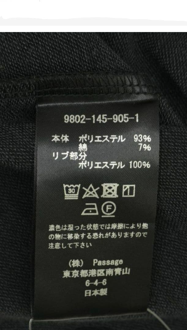 COG THE BIG SMOKE IRENE MA-1 ブラック