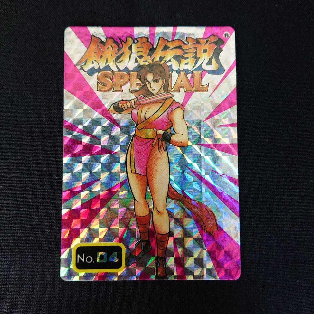 餓狼伝説 カードダス 不知火舞 カード キラ KOF