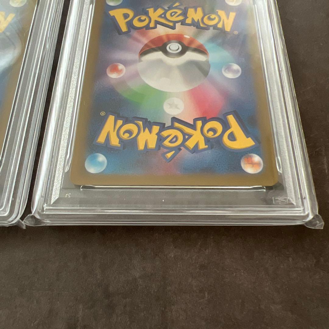 リーリエのアブリボン AR PSA10 2枚セット ポケモンカード