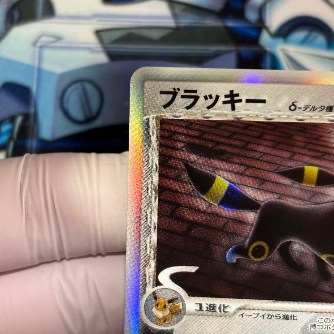 【良品】ブラッキー δデルタ種1ED ★ ホロンの研究塔 069/086