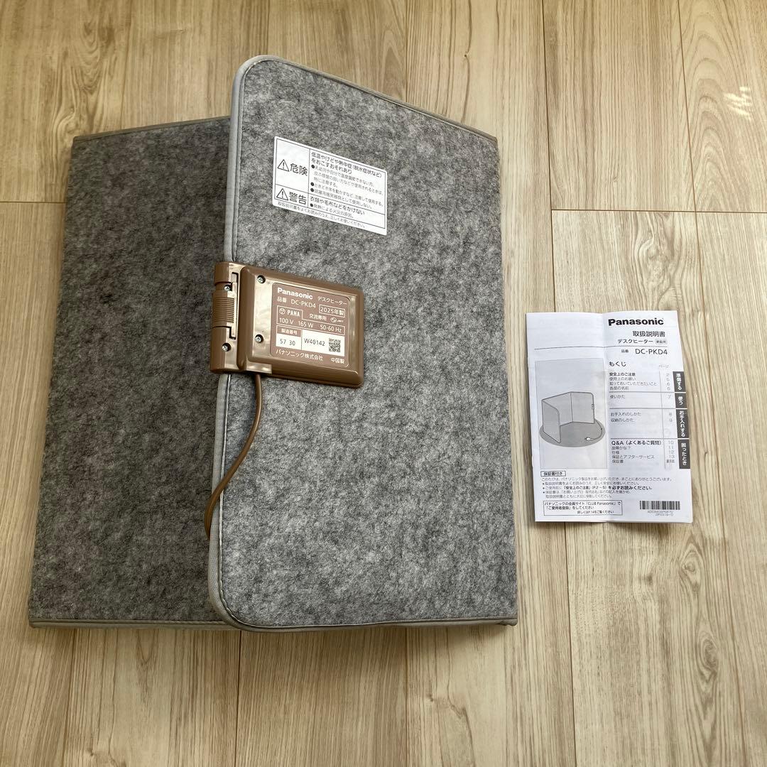 25年製パナソニックDC-PKD4 デスクヒーター パネルヒーター 暖房