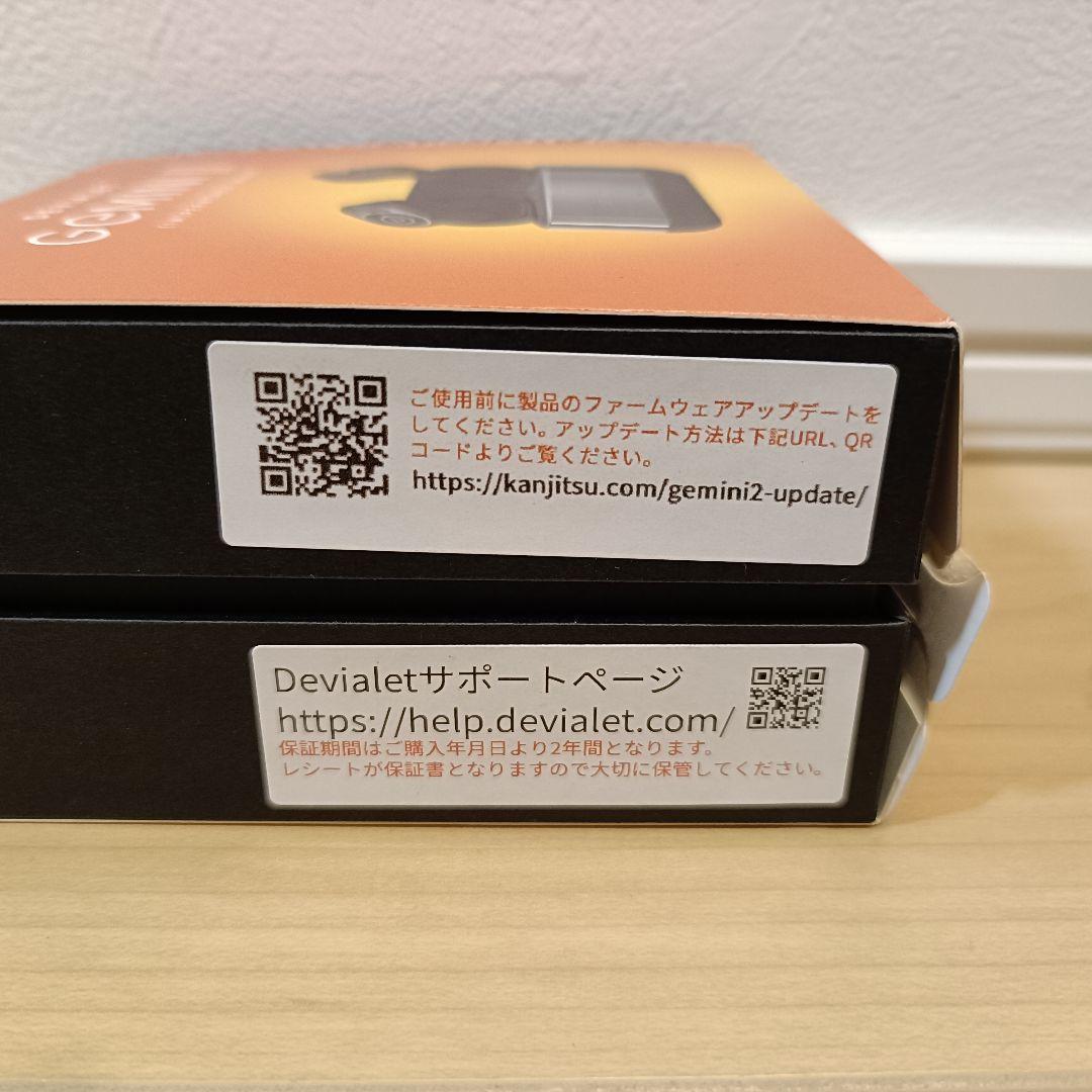 Devialet Gemini II デビアレ ジェミニ2 ワイヤレスイヤホン