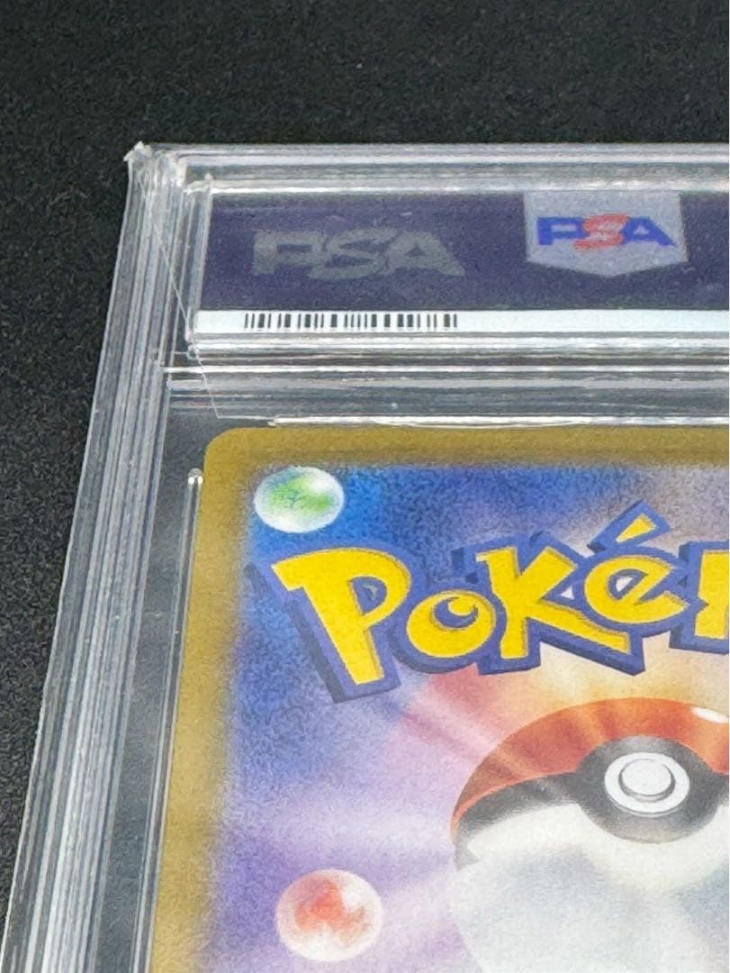 ナンジャモ SAR SV4a 350/190 シャイニートレジャー　PSA10