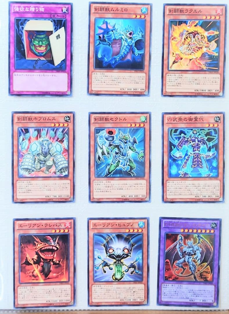 遊戯王引退　DUELIST EDITION Volume 2　収録カードまとめ