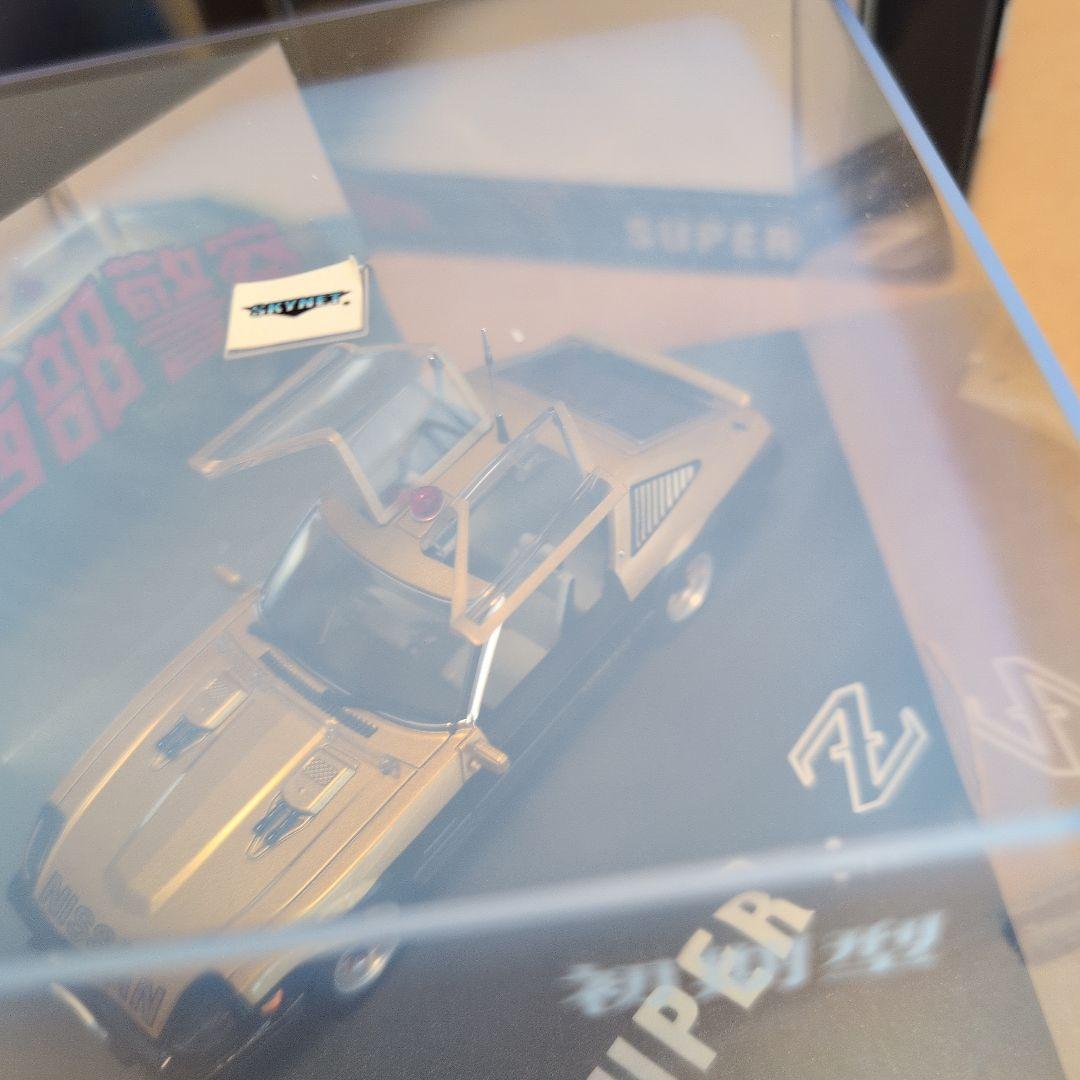 スカイネット 1/43 西部警察 スーパーZ 初期型