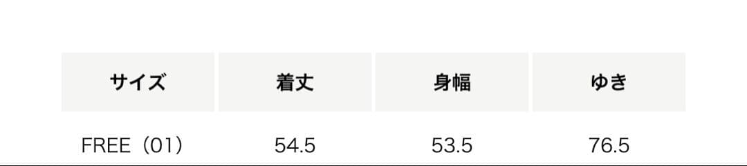 新品　＜MADISONBLUE＞HELLO フーディ　ホワイト