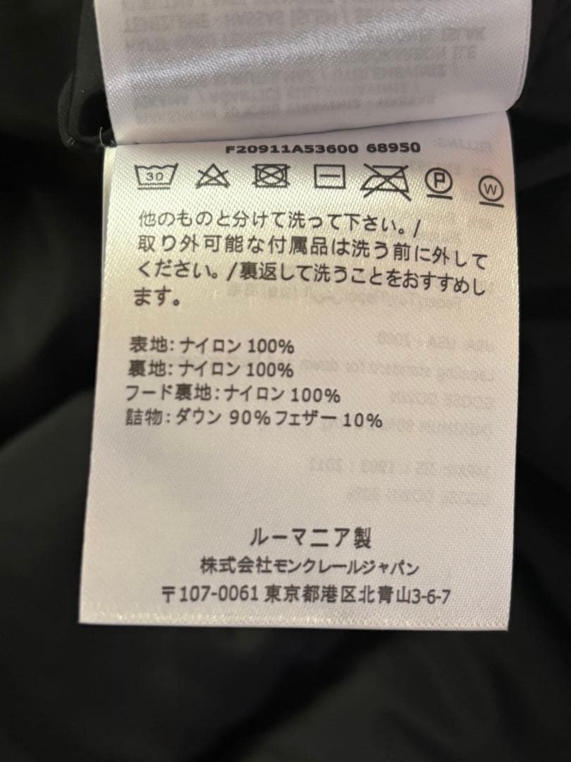 MONCLER モンクレール　ダウンベスト
