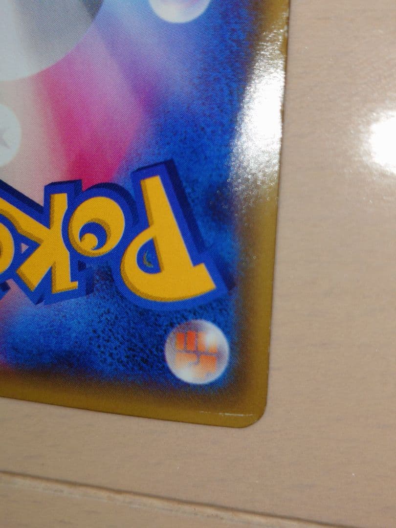 MデンリュウEX SR XY7 バンデットリング 086/081