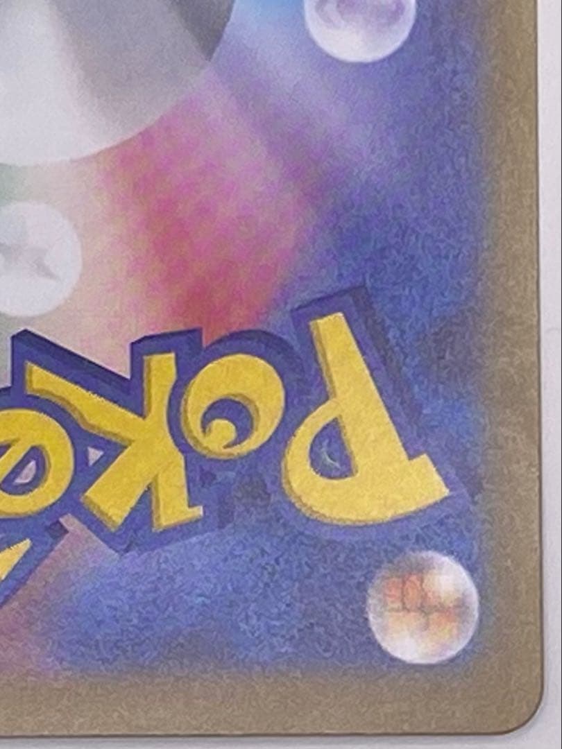 ブラッキー　マスターボールミラー sv8a 092/187 ポケモンカード