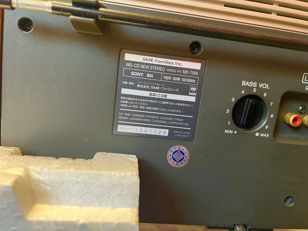 希少MD-7000ソニーSONY ニュー ステレオ 整備済美品未使用近い