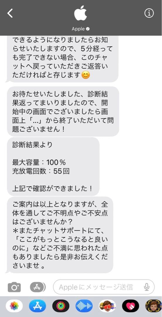 iPad Pro 11インチ 第3世代 128GB Wi-Fiモデル