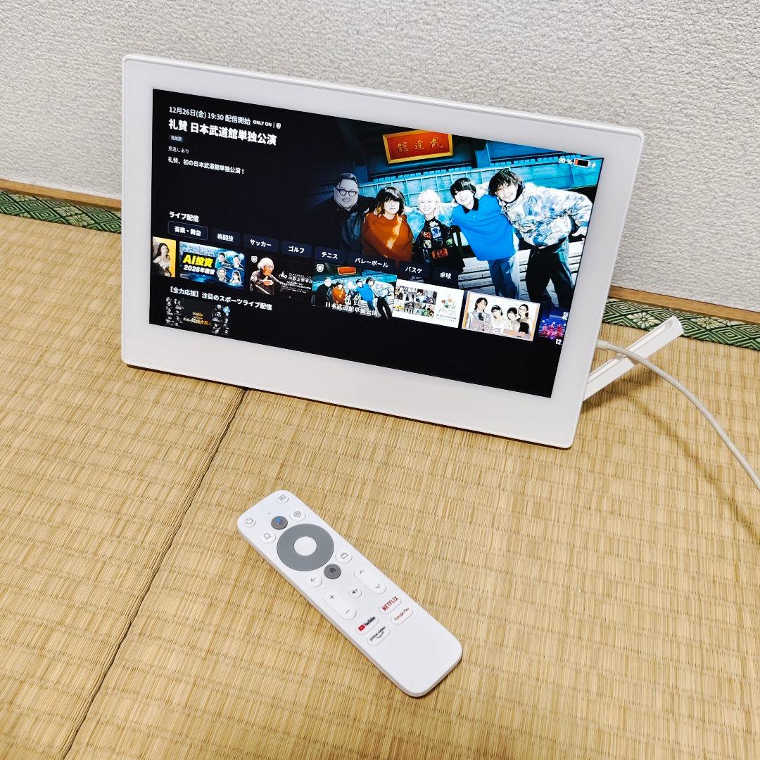 Android搭載 ポータブルテレビ　WiFiネット動画 美品✨年始セール