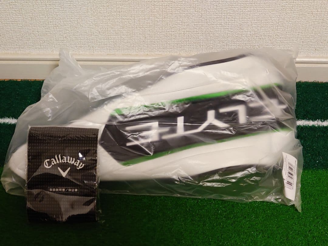 【美品】ELYTEドライバー 10.5　VENTUS GREEN 50