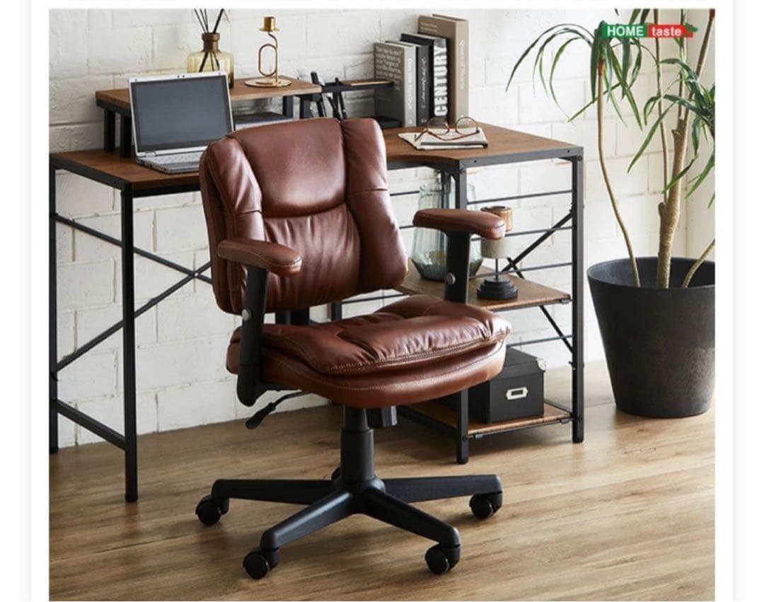 肘付きオフィスチェア　ブラウン