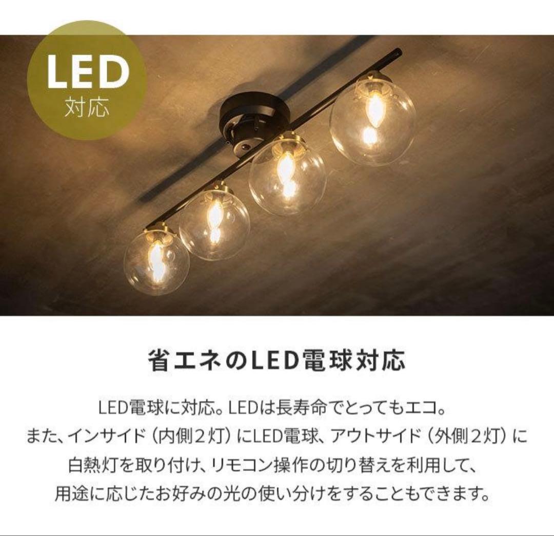 美品シーリングライト　ペンダントライト　シャンデリア エムール jt-003-d