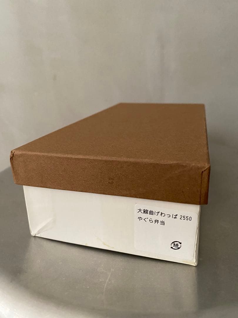 大館工芸社　曲げわっぱ　 やぐら2段 【新品未使用】