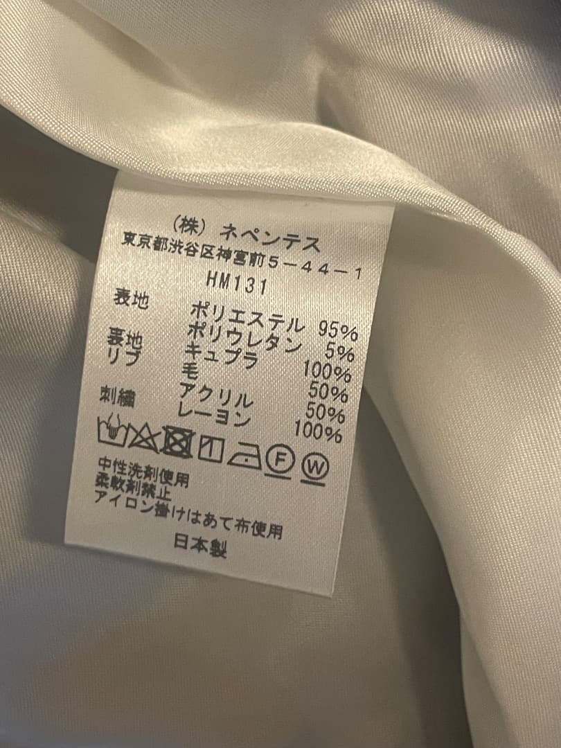 【専用】Needles セットアップ