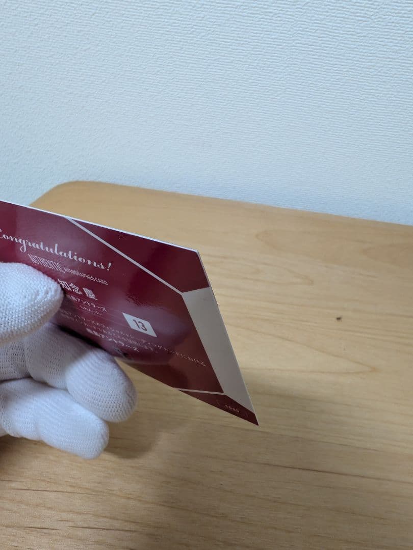 【鹿島アントラーズ】知念慶選手直筆サインカード、神様ジーコ、柴崎選手カードセット