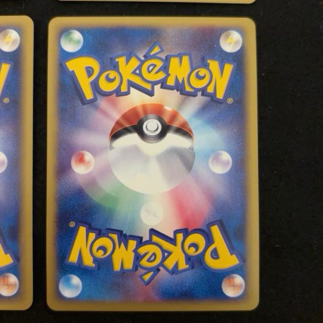 ふ*ぅ様 #ゆんの気まぐれオークション　（梅）　ビリリダマ　マルマイン