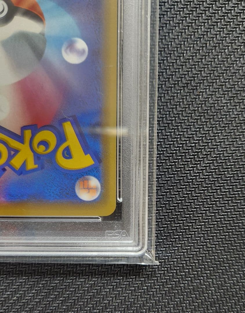 海で遊ぶピカチュウ PSA9 ポケモンカード プロモ ポケモンセンター