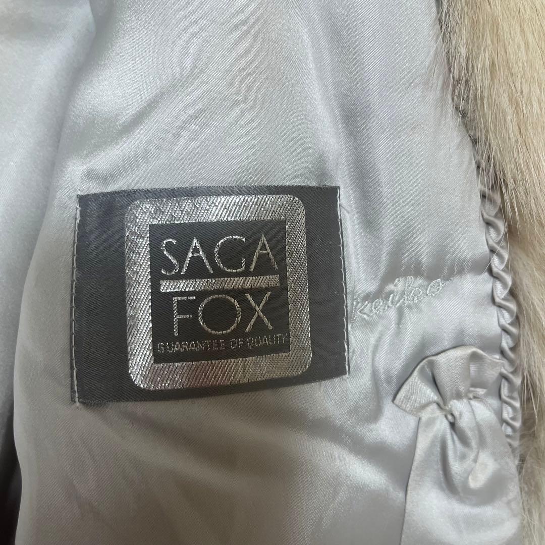 極美品☆銀タグサガフォックス毛皮大きいサイズ女優襟