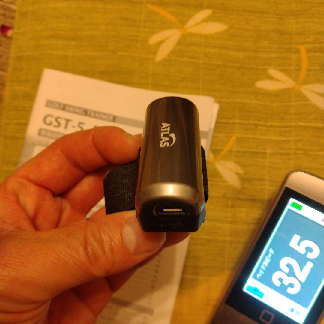 ATLAS ゴルフスイングトレーナー GST-5 Arc