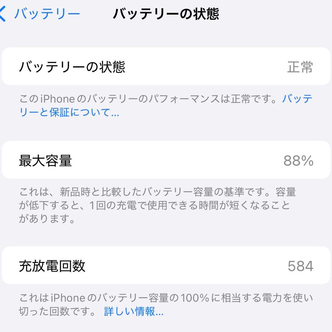 Apple iPhone 15 Pro MAX 本体 ホワイト