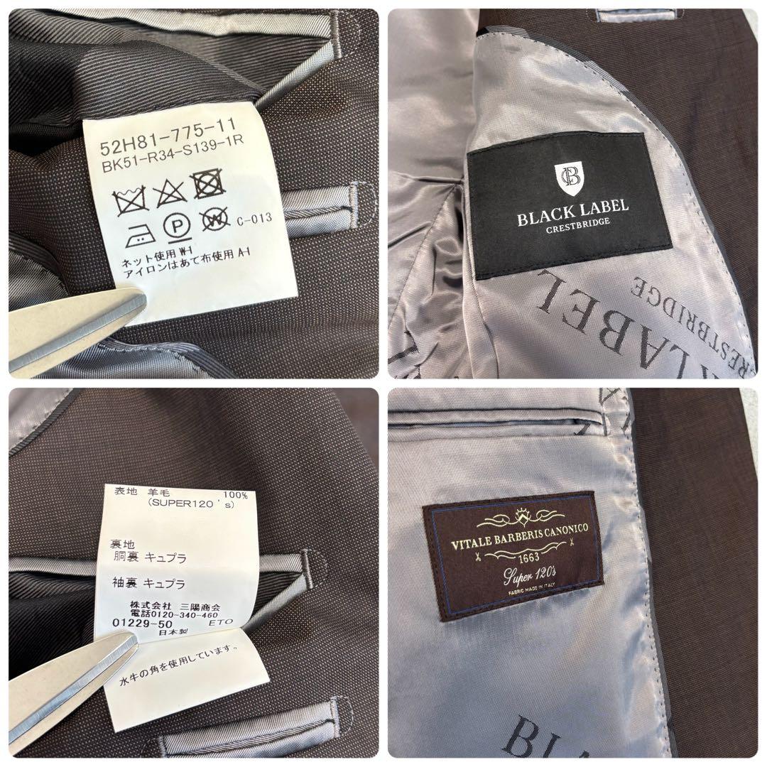 美品✨ブラックレーベルクレストブリッジ×カノニコ 3ピース セットアップ スーツ