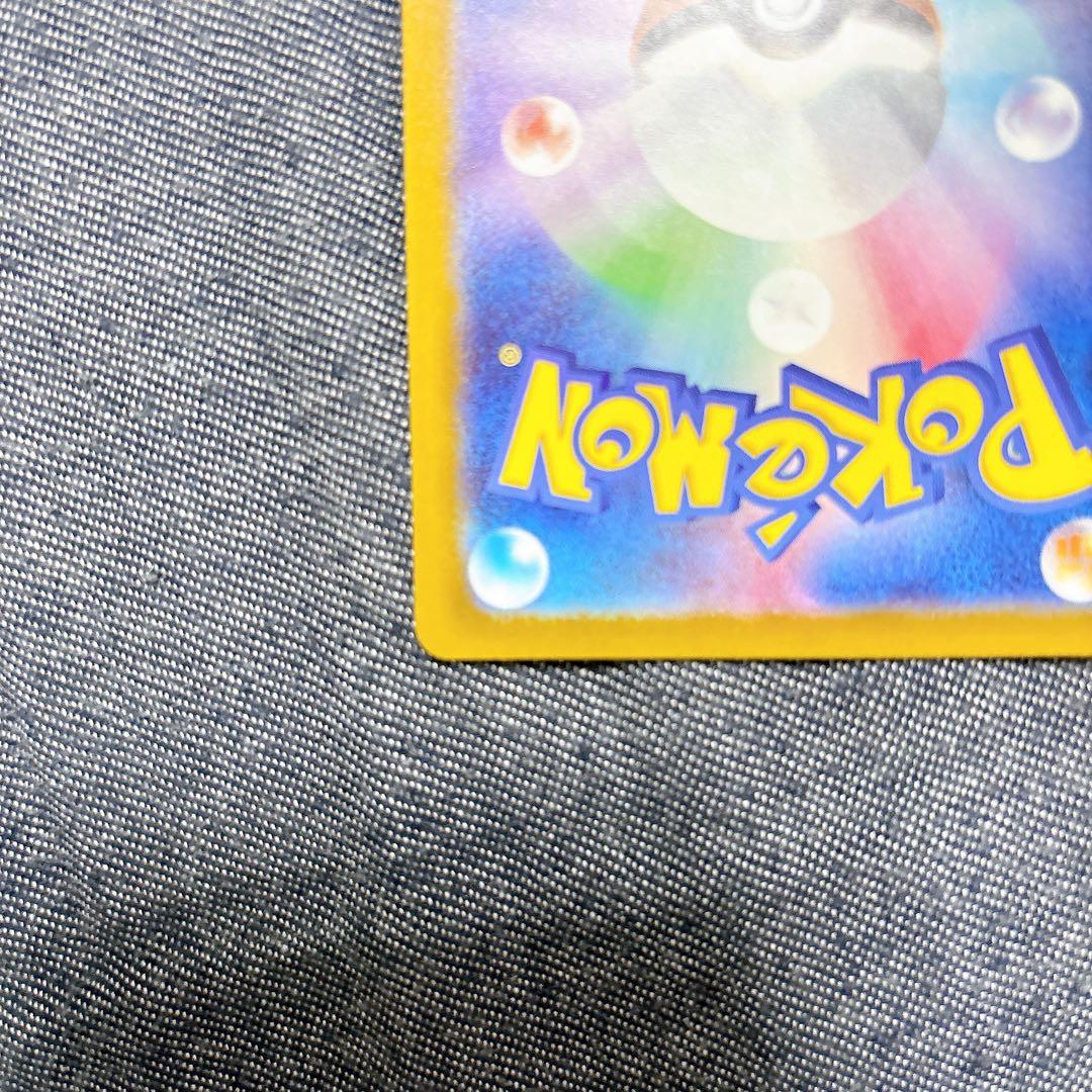 山*送様 メガカイリュー ex MUR エラー　新品　ポケモンカード