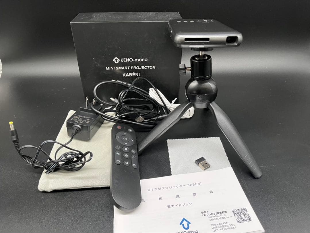 ★【美品】UENO-mono KABENI カベーニミニプロジェクター