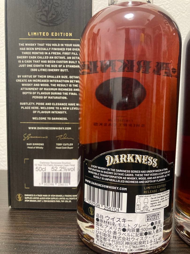 ダークネス テネシー バーボンウイスキー 12年　1本